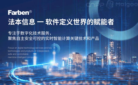 法本信息 專(zhuān)業(yè)的IT外包與軟件服務(wù)提供商