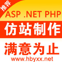 軟件開發外包服務全解析 從報價到交付，工作室九品為您提供專業定制