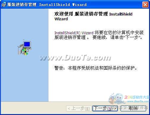 德易力明服裝銷售管理系統 高效軟件解決方案助力服裝企業數字化轉型