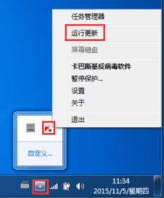 卡巴斯基官方指定下載與購買平臺 - kaba365.com