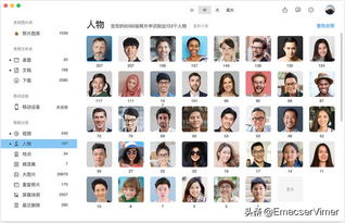 騰訊員工碎片時(shí)間開發(fā)的Mac看圖軟件，無產(chǎn)品經(jīng)理卻成就最佳體驗(yàn)